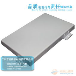 專業(yè)定做廠沖孔鋁單板與加工鋁塑復(fù)合板 工藝優(yōu)勢與應(yīng)用解析