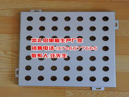 北京鋁單板供應(yīng)與價(jià)格綜合指南