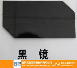 臨沂鋁塑復(fù)合板 吉塑高光鋁塑板引領(lǐng)行業(yè)，專(zhuān)業(yè)加工成就卓越品質(zhì)